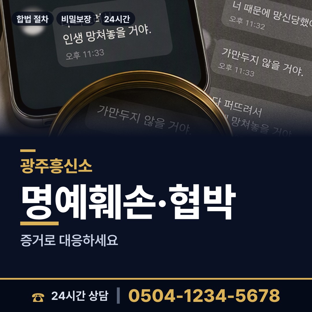 광주 학동 생부찾기 상담 안내